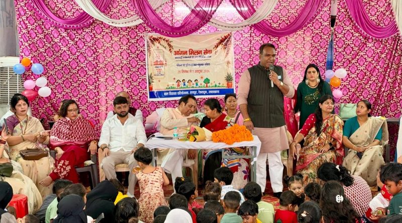 सेवा संकल्प अभियान के तहत सेवा उत्सव कार्यक्रम आयोजित